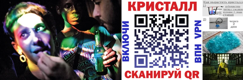 Купить закладки  Славянск-на-Кубани  Амфетамин 97% 