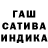 ГЕРОИН VHQ Gaara LaPorte