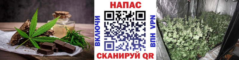 Купить закладки  Славянск-на-Кубани  Еда ТГК марихуана 
