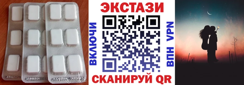 Экстази Дубай  Купить  Славянск-на-Кубани 