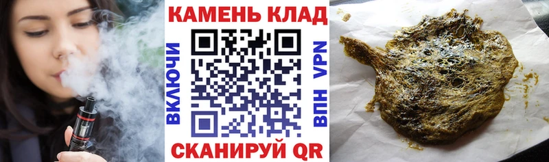Купить где  Славянск-на-Кубани  Гашиш хэш 
