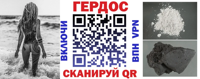 Героин афганец  Купить закладки  Славянск-на-Кубани 