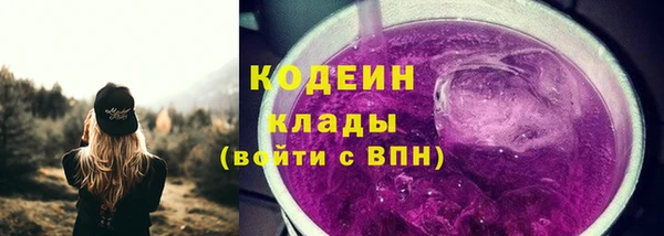 ALPHA PVP Аркадак