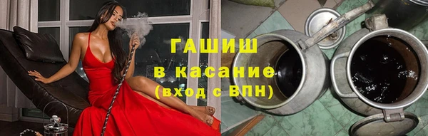 мескалин Арсеньев