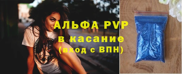 тгк Армянск