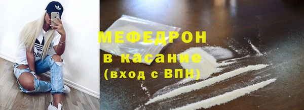 ALPHA PVP Аркадак