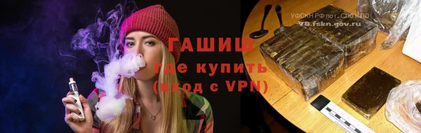 ALPHA PVP Аркадак