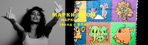 мескалин Арсеньев
