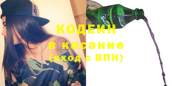 мескалин Арсеньев