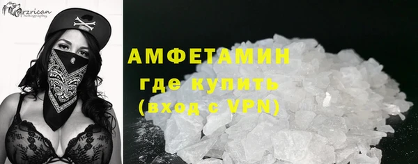 ALPHA PVP Аркадак