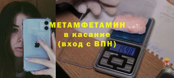 ALPHA PVP Аркадак
