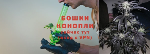 ALPHA PVP Аркадак
