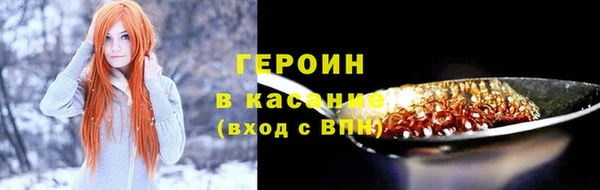 тгк Армянск