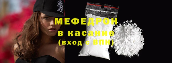 мескалин Арсеньев