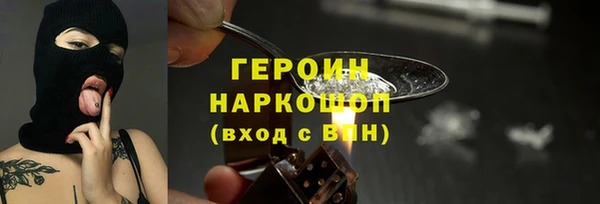 мескалин Арсеньев