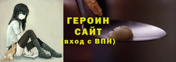 ALPHA PVP Аркадак