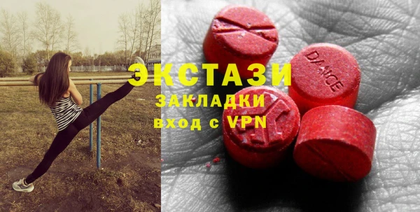 мескалин Арсеньев