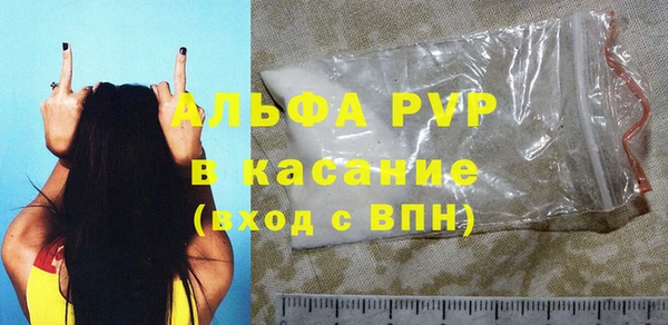 ALPHA PVP Аркадак