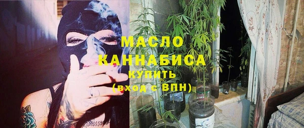 мескалин Арсеньев