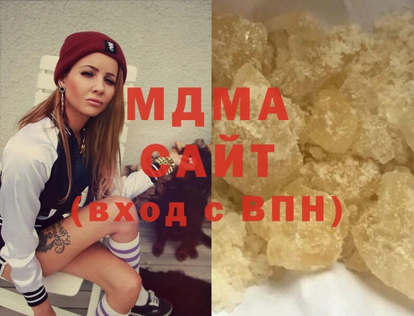 тгк Армянск