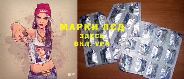 ALPHA PVP Аркадак