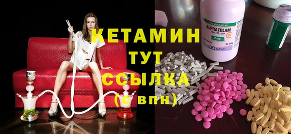 мескалин Арсеньев