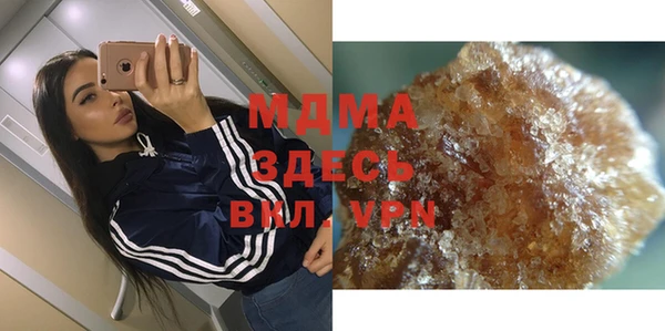 тгк Армянск