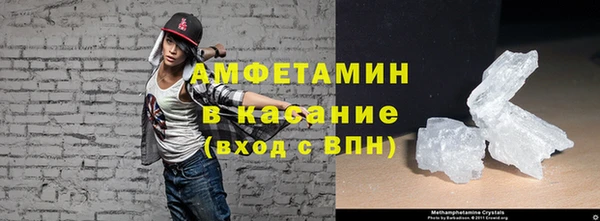 тгк Армянск