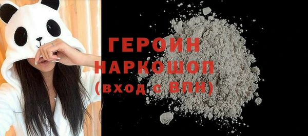 тгк Армянск