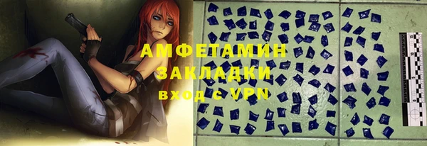 ALPHA PVP Аркадак