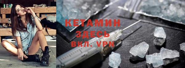 тгк Армянск