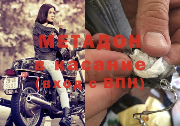 тгк Армянск