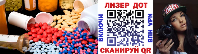 Купить где Славянск-на-Кубани ЛСД экстази ecstasy