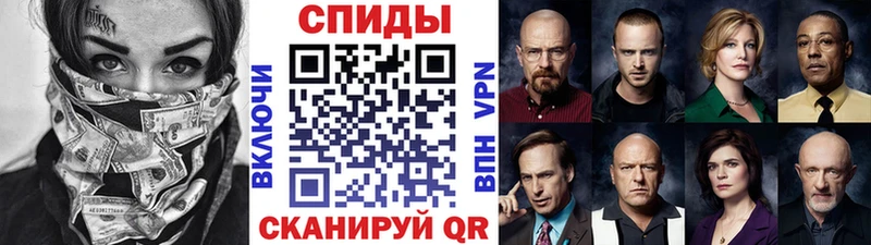 Купить где  Славянск-на-Кубани  Первитин Methamphetamine 