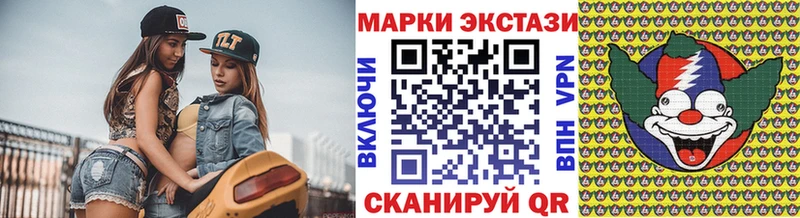 Купить где  Славянск-на-Кубани  Марки N-bome 1500мкг 