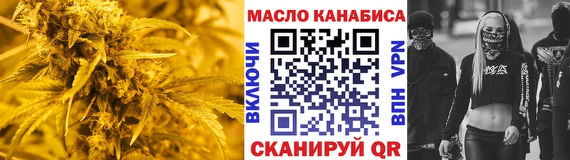 Купить закладки  Славянск-на-Кубани  Дистиллят ТГК Wax 